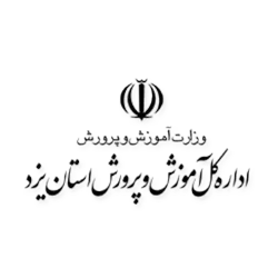 آموزش پرورش یزد