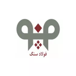 فولاد سنگ
