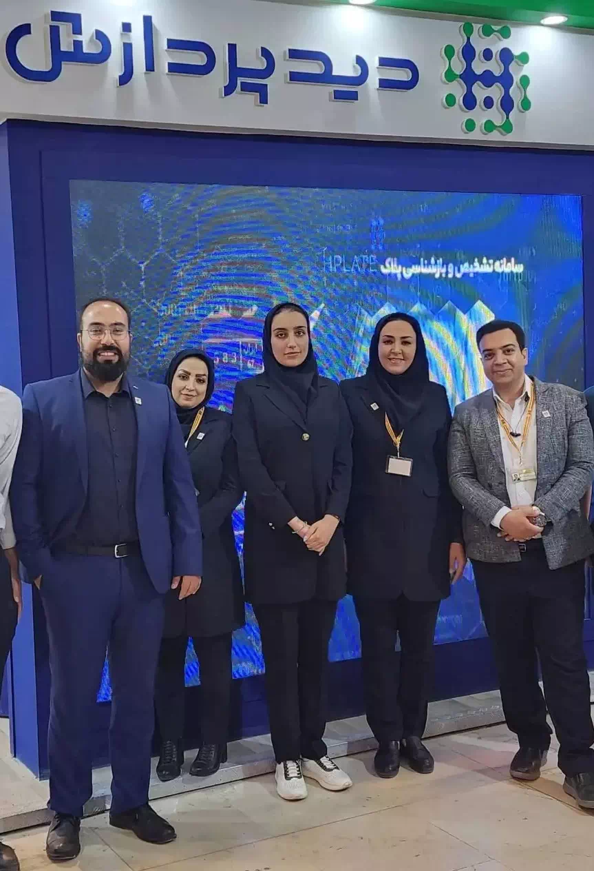 افتخارات هوپاد کارنامه هوپاد